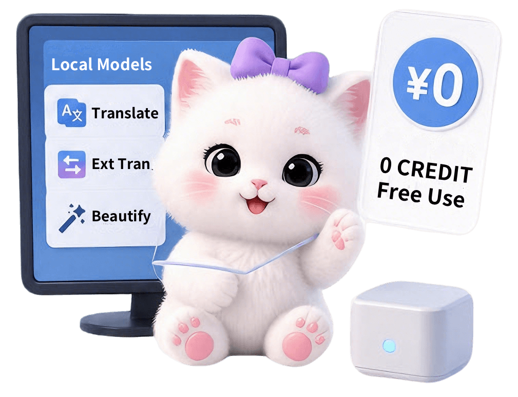 Local AI e-commerce tools